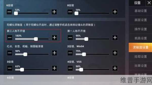 和平精英手雷投掷技巧全解析