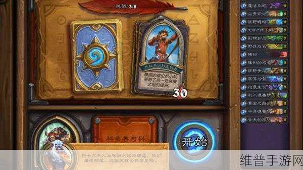 炉石传说古夫佣兵之书全攻略与古夫卡组推荐