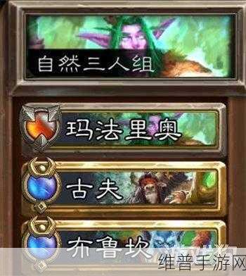 炉石传说古夫佣兵之书全攻略与古夫卡组推荐