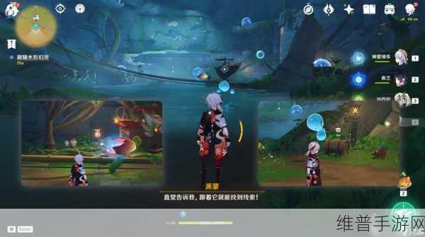 原神捕获我的光影与线条任务详细完成攻略