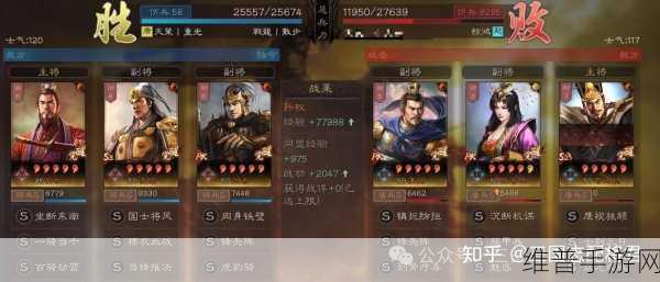 三国志战略版T0血刃孙权玩法深度解析及阵容介绍