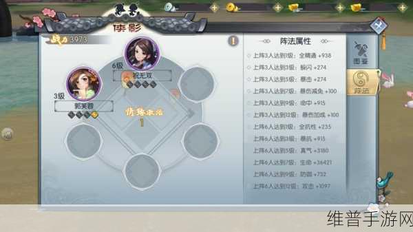 武林外传手游新手赚钱攻略，快速获得金币的实用方法