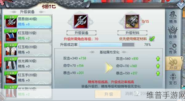武林外传手游新手赚钱攻略，快速获得金币的实用方法