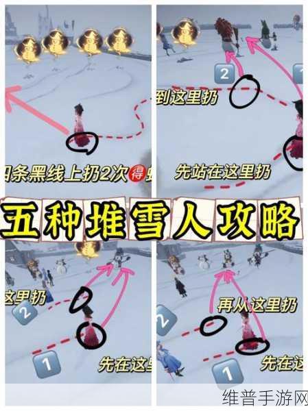 伊洛纳都市传说之五祭典雪人任务全解析