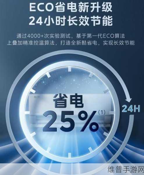 绝区零家庭省电新思路，解锁成就与掌握敌人规律，轻松应对挑战