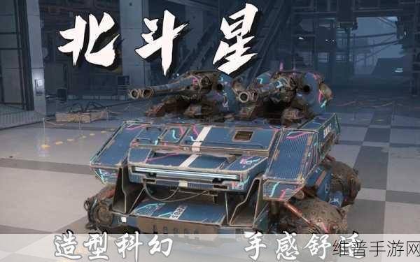 创世战车副驾驶选择与稀有道具全收集深度分析