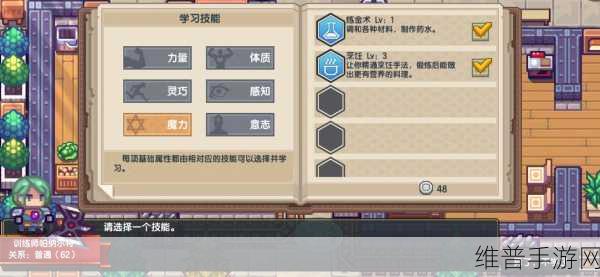 伊洛纳手游攻略，揭秘演奏技能如何提升