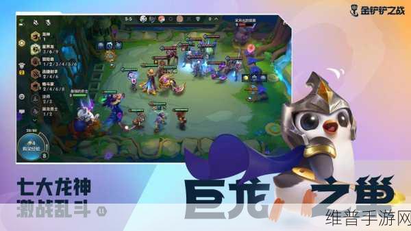 金铲铲之战巨龙之巢，沃利贝尔实战攻略全面揭秘