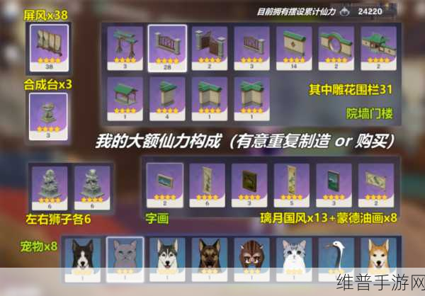 原神尘歌壶获取全攻略，解锁你的私人洞天