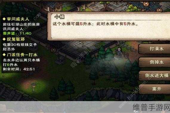 烟雨江湖青城山山洞探秘，详尽攻略与宝藏揭秘