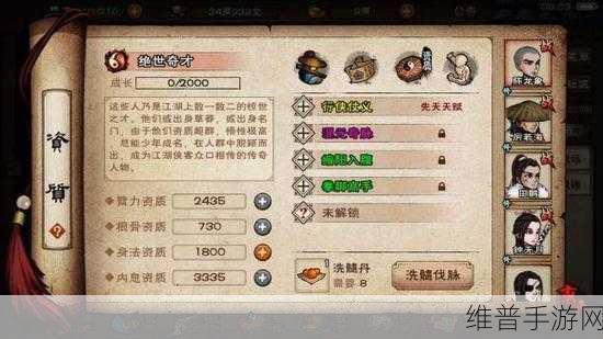 烟雨江湖身空行获取全指南，你不可错过