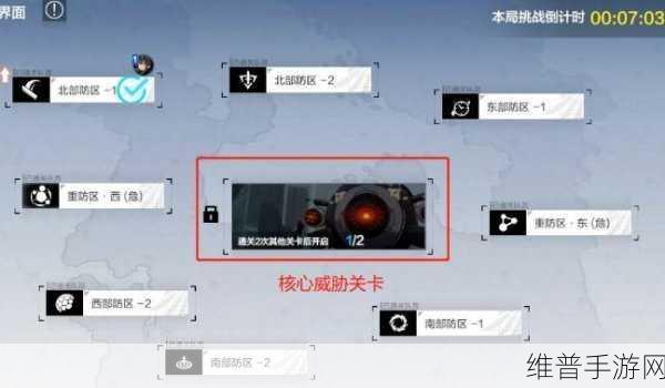 战双帕弥什联机玩法全攻略 畅玩多人合作乐趣