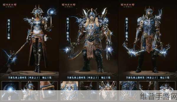 暗黑破坏神不朽全职业套装效果属性深度解析