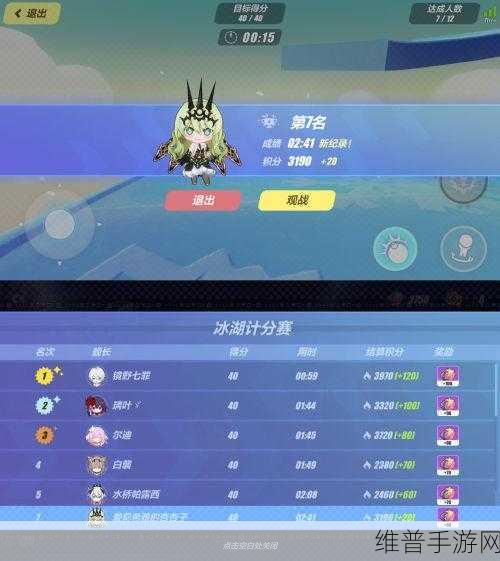 崩坏3冰湖计分赛高分通关攻略，提升得分的必备技巧详解