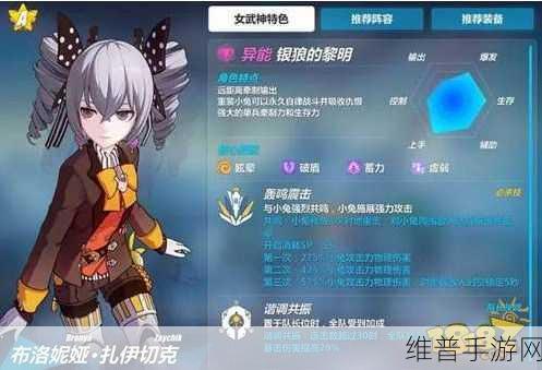 崩坏3冰湖计分赛高分通关攻略，提升得分的必备技巧详解
