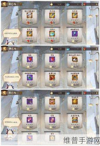 阴阳师棋逢之弈最强阵容搭配全指南