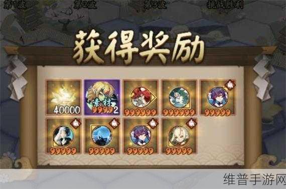 阴阳师棋逢之弈最强阵容搭配全指南