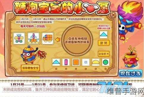 摩尔庄园爆竹作用全解析，点燃欢乐，提升游戏乐趣的秘籍