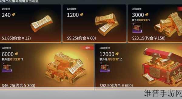 探索永劫无间手游金块的多样获取途径