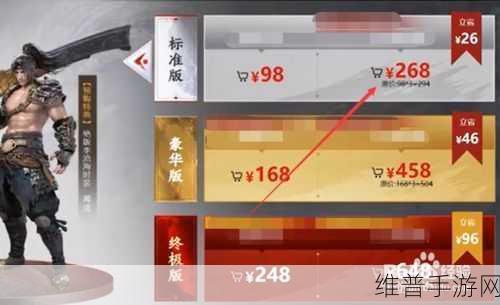 探索永劫无间手游金块的多样获取途径