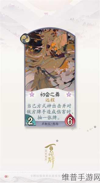 阴阳师百闻牌深度攻略，不知火鼓舞体系玩法与克制鸦天狗阵容策略