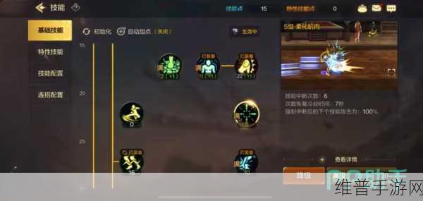 DNF手游攻略，武神刷图加点全解析