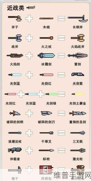 元气骑士，哪些武器比较好？十大神器详情介绍！