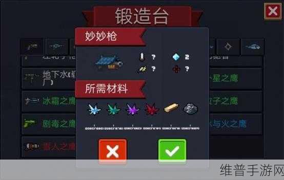 元气骑士，哪些武器比较好？十大神器详情介绍！