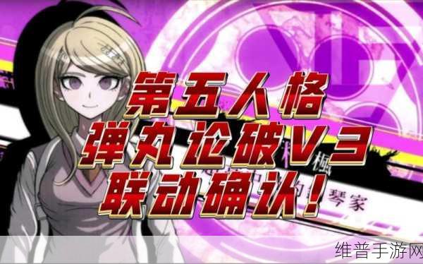 深度解析第五人格新枪弹辩驳 V3 联动玩法