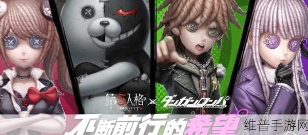 深度解析第五人格新枪弹辩驳 V3 联动玩法