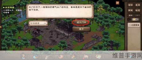 烟雨江湖千机遗迹全面攻略，揭秘开启时间与通关秘籍