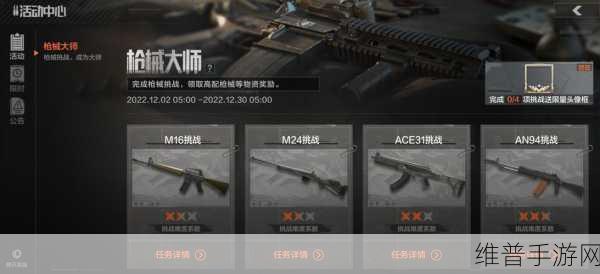 暗区突围近战武器获取方法全攻略