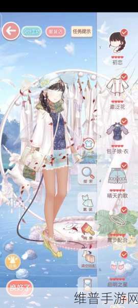奇迹暖暖联盟21-7搭配攻略深度解析