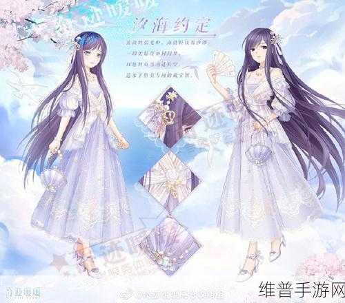 奇迹暖暖联盟21-7搭配攻略深度解析