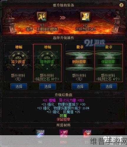 地下城与勇士110级版本深渊探索指南