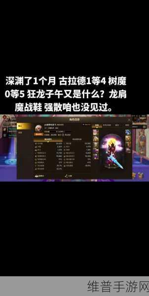 地下城与勇士110级版本深渊探索指南