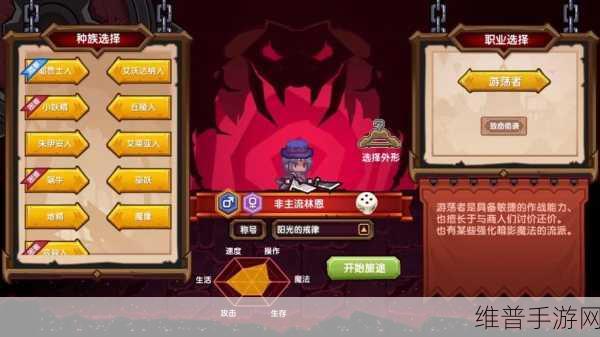 伊洛纳手游，游荡者公会与偷窃技能全攻略