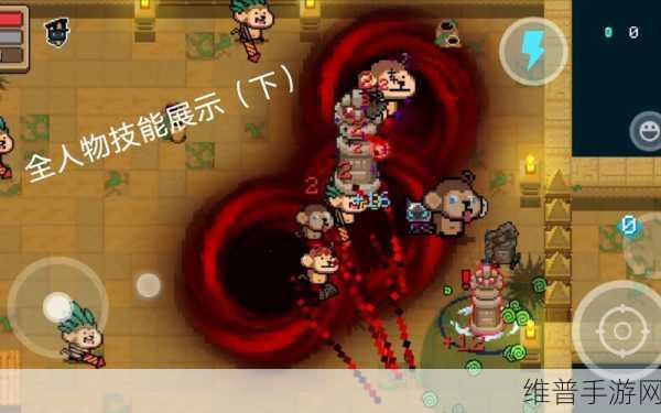 元气骑士小小指挥官攻略，全面解析通关思路