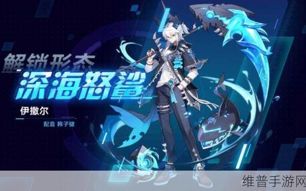 奥拉星手游裁决伊撒尔星灵搭配推荐深度解析