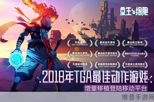 重生细胞速度增益获得方法详解，解锁角色潜能的最佳攻略
