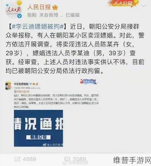 吃瓜黑料：“揭秘娱乐圈内幕：吃瓜群众的黑料大搜罗”