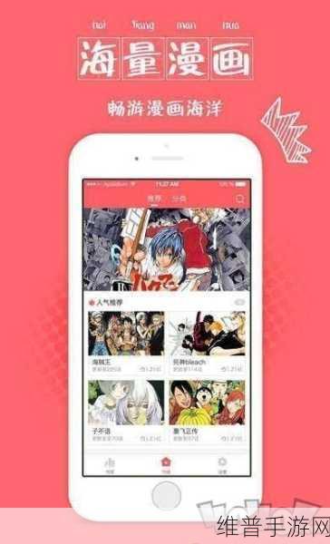 不限次数的污APP：探索无限乐趣的污APP，畅享无尽精彩体验！