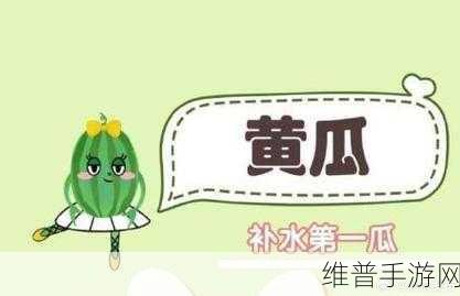 166fun吃瓜官网：探索166fun吃瓜官网，畅享最新娱乐资讯与八卦热闻！