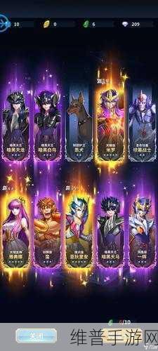 圣斗士星矢正义传说，美人鱼试炼通关秘籍