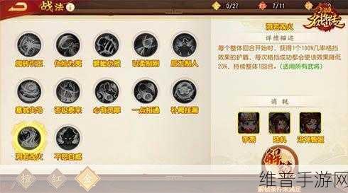 三国杀名将传武将搭配全攻略，解锁顶尖战斗组合