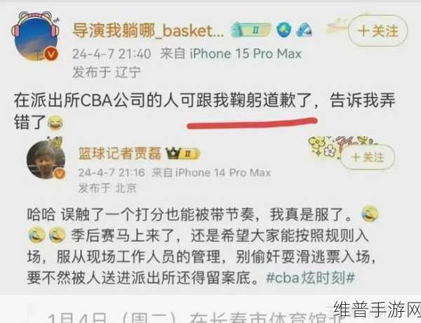 吃瓜黑料爆料在线：吃瓜群众必看：最新黑料爆料全解读！