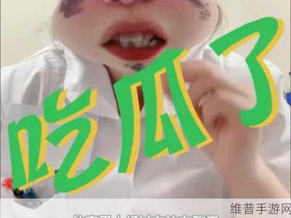 51吃瓜热心的朝阳群众最新地址：热心朝阳群众51吃瓜新地址大揭秘，快来围观！