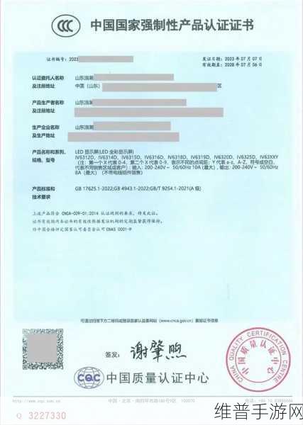 17.ccc：探索17.ccc的无限可能性与未来发展趋势