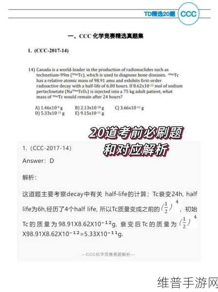 17.ccc：探索17.ccc的无限可能性与未来发展趋势