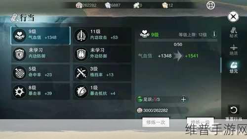 一梦江湖手游少林山底探索，详尽进入方法一览